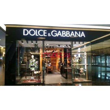 Магазин одежды Dolce u0026 Gabbana - на портале stylekz.su