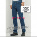Магазин джинсовой одежды Джинсы Кокшетау - на портале stylekz.su