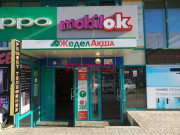 Товары для мобильных телефонов Mobilok - на портале stylekz.su
