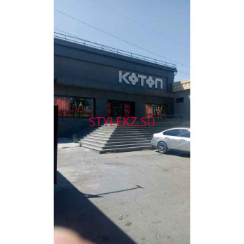 Магазин одежды Koton - на портале stylekz.su