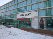 Магазин одежды Oky-Coky - на портале stylekz.su