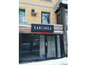 Магазин кожи и меха Kanishka - на портале stylekz.su