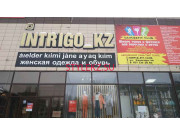 Магазин одежды Intrigo_kz - на портале stylekz.su