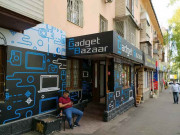 Gadget Bazaar