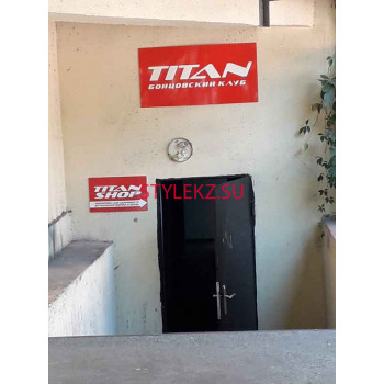 Магазин одежды - Titan Shop Магазин одежды Titan Shop - на портале stylekz.su