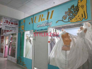 Магазин одежды Nurai - на портале stylekz.su