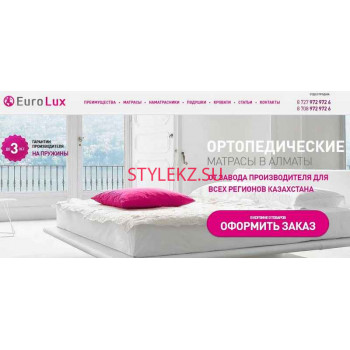 Магазин постельных принадлежностей Eurolux - на портале stylekz.su