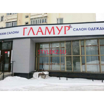 Магазин одежды - Гламур Магазин одежды Гламур - на портале stylekz.su