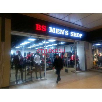 Магазин одежды Bs mens shop - на портале stylekz.su