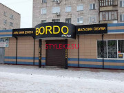 Магазин обуви Bordo - на портале stylekz.su