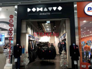 Магазин одежды Donatto - на портале stylekz.su