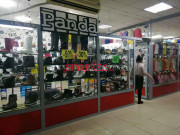 Магазин обуви Panda - на портале stylekz.su