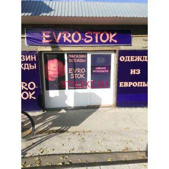 Магазин одежды Evro stok - на портале stylekz.su