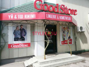 Магазин постельных принадлежностей Good store - на портале stylekz.su