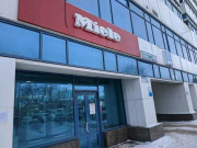 Центр Miele