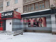 Магазин одежды 21 Avenue - на портале stylekz.su