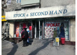 Stock and Second Hand