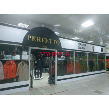 Магазин верхней одежды Perfetto - на портале stylekz.su