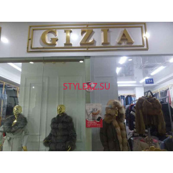 Магазин одежды Gizia - на портале stylekz.su