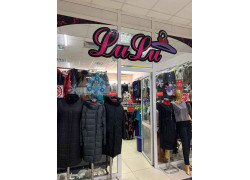 LuLu