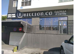 Billion. co