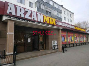 Магазин постельных принадлежностей Arzanmix - на портале stylekz.su