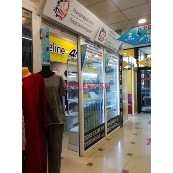 Ремонт телефонов AndrIOS - на портале stylekz.su