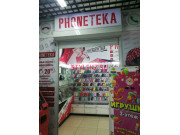 Ремонт телефонов Phoneteka - на портале stylekz.su