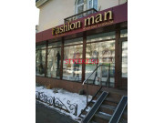 Магазин одежды Fashion man - на портале stylekz.su