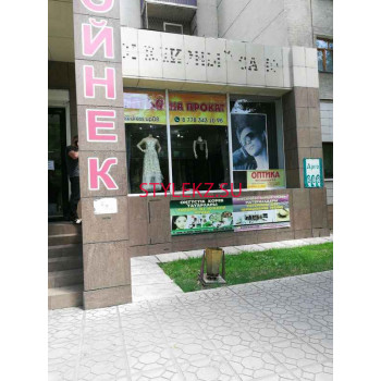 Салон вечерней одежды Платья на прокат - на портале stylekz.su