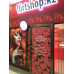 Flirtshop. kz