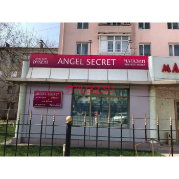 Магазин чулок и колготок Angel Secret - на портале stylekz.su