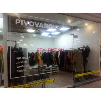 Магазин одежды - Pivovarova Магазин одежды Pivovarova - на портале stylekz.su