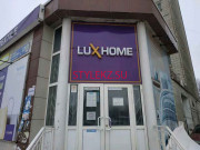 Магазин постельных принадлежностей Lux Home - на портале stylekz.su