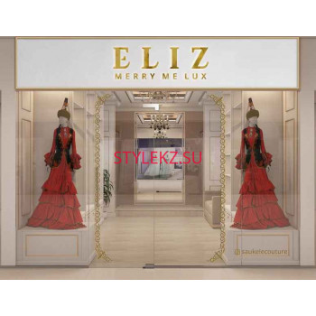 Салон вечерней одежды Елиз - на портале stylekz.su