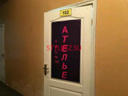 Ателье по пошиву одежды Ateliez - на портале stylekz.su