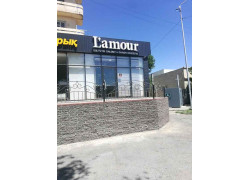 Lamour boutique