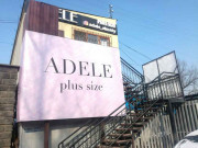 Adele