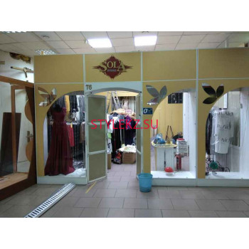 Магазин одежды Sola - на портале stylekz.su