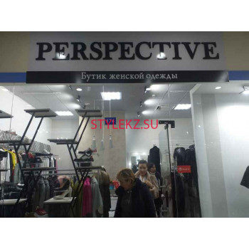 Магазин одежды Perspective - на портале stylekz.su