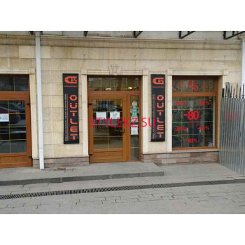 Магазин одежды Bugatti Outlet Скандал - на портале stylekz.su