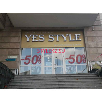 Магазин одежды Yes style - на портале stylekz.su