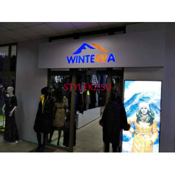 Магазин одежды Winterra - на портале stylekz.su