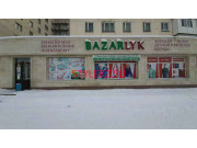 Магазин одежды Bazarlyk - на портале stylekz.su
