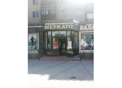 Меркато