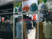 Магазин верхней одежды Бутик пуховиков и курток для женщин 001 - на портале stylekz.su