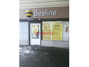 Салон связи Beeline - на портале stylekz.su