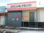 Матрасы Decor-Profi - на портале stylekz.su