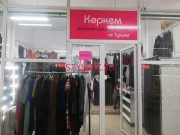 Магазин одежды Коркем - на портале stylekz.su