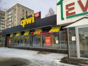 Магазин одежды QIWI store - на портале stylekz.su